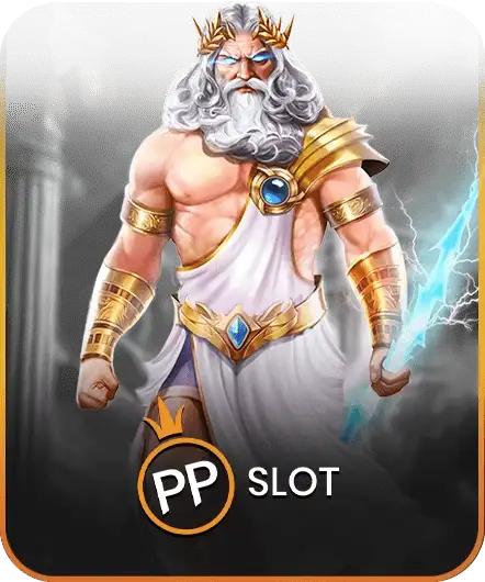 เกมสล็อต