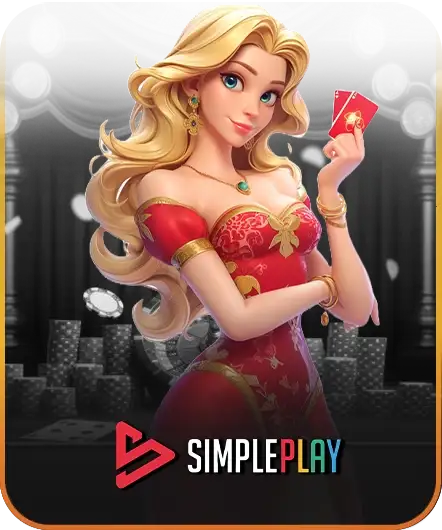 เกมสล็อต