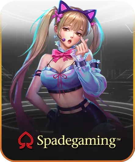เกมสล็อต