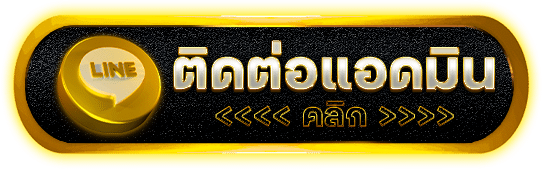 ติดต่อ g2g789 เว็บสล็อตออนไลน์ สอบถามโปร สมัครสมาชิก และฝากถอนออโต้