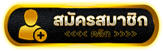 สมัครสมาชิก g2g789 เว็บสล็อตออนไลน์ที่หลายคนวางใจ