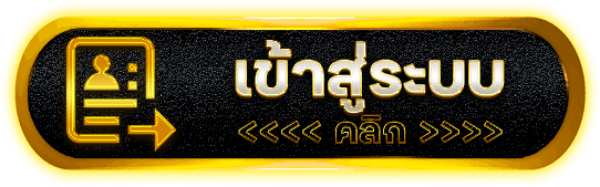เข้าสู่ระบบ g2g789 เว็บสล็อตออนไลน์